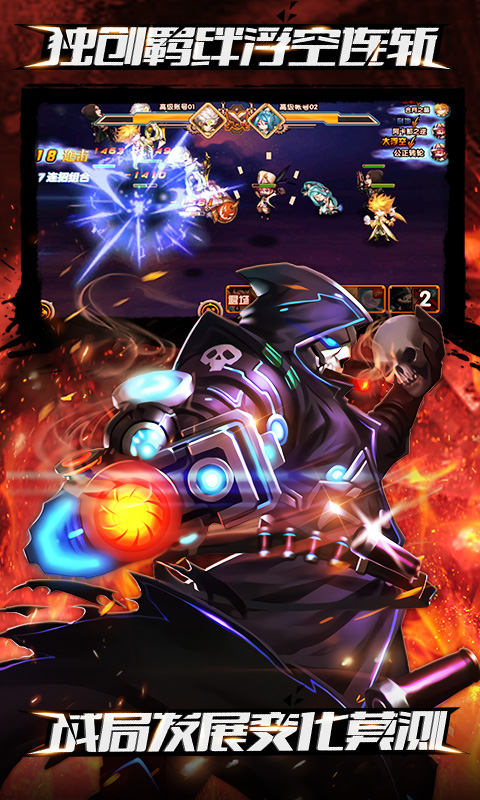 魔君天下安卓版v1.3.8截图5