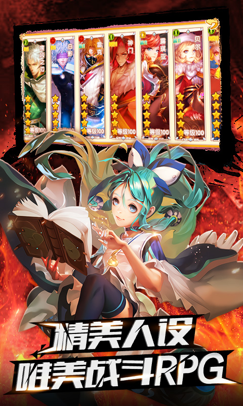 魔君天下安卓版v1.3.8截图3