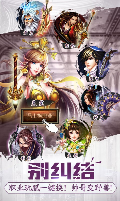 格斗江湖百度版v1.20.05.19截图4