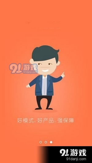 小屋创客v1.3.10截图1