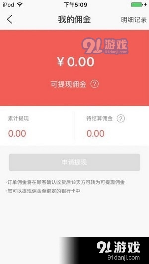 小屋创客v1.3.10截图2