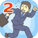 暑假是不可能上班的v2.8