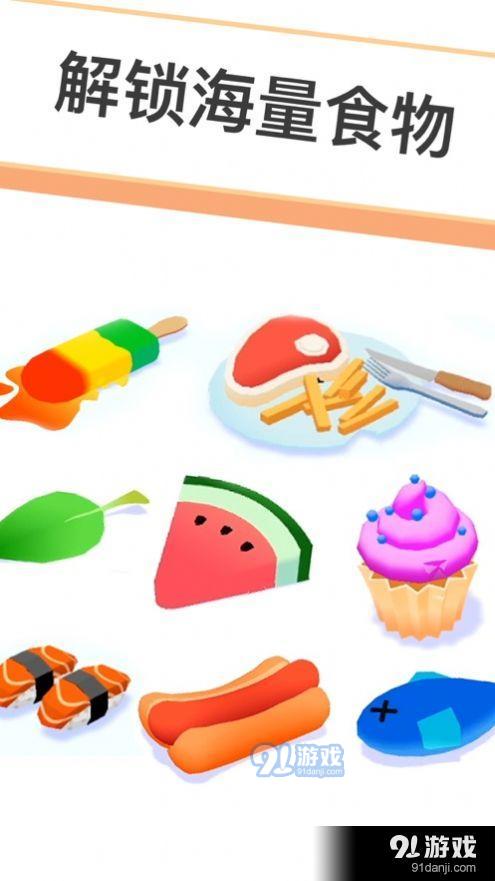 小蚁帝国v2.5.8截图5