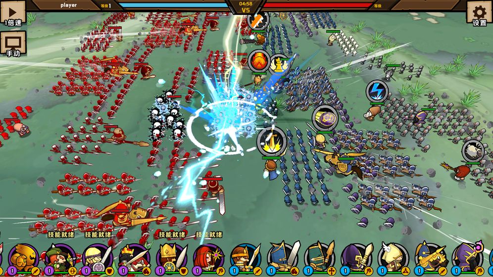 小小军团2v1.7截图3