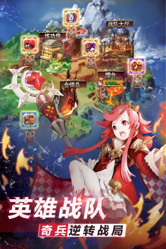 口袋英雄传手游v1.3.5截图2