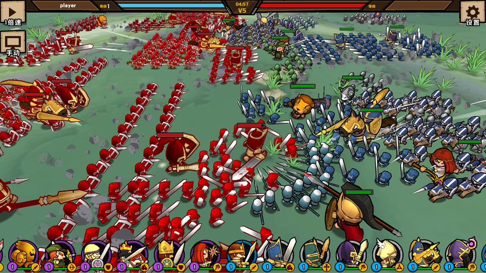 小小军团2v1.7截图4