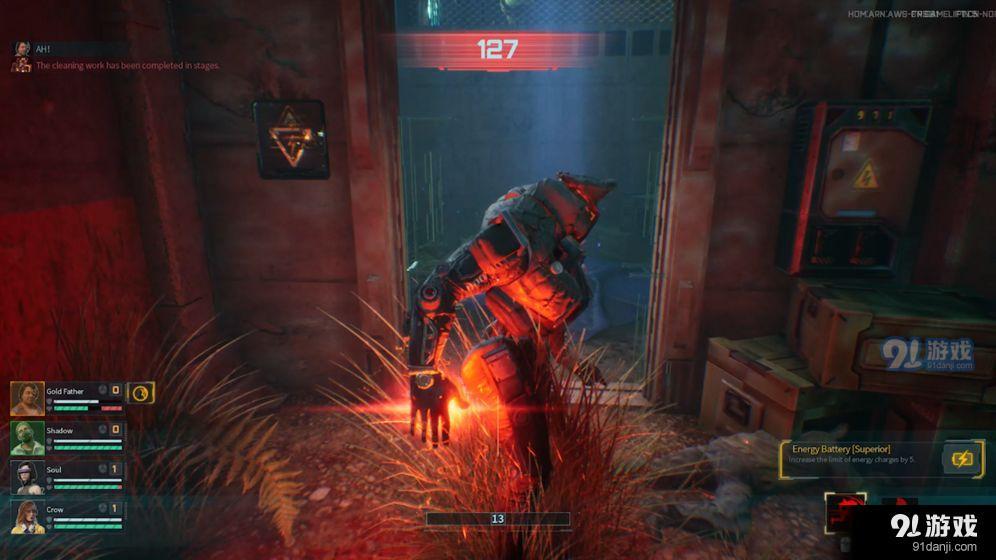 黄金列车v1.8.8截图1