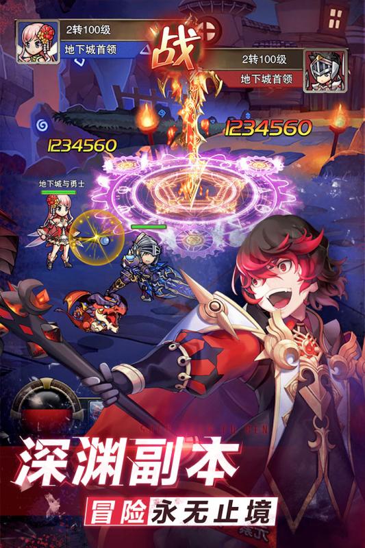 口袋英雄传手游v1.3.5截图5