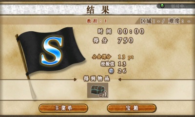 加勒比海贼v1.0.4截图2