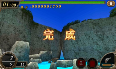 加勒比海贼v1.0.4截图3