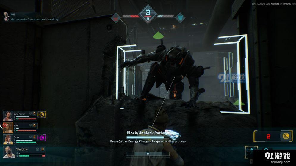 黄金列车v1.8.8截图4