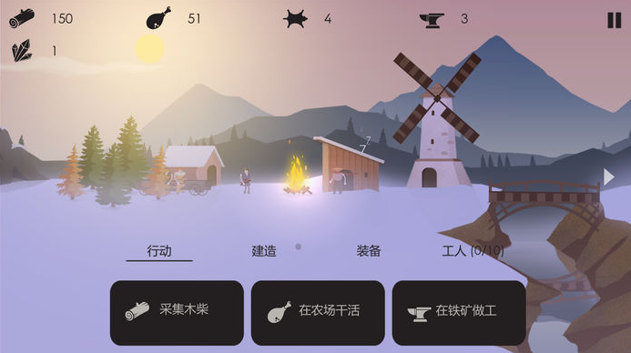 篝火：被遗弃的土地v1.7截图1