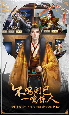 小鸟上青天v1.7截图2