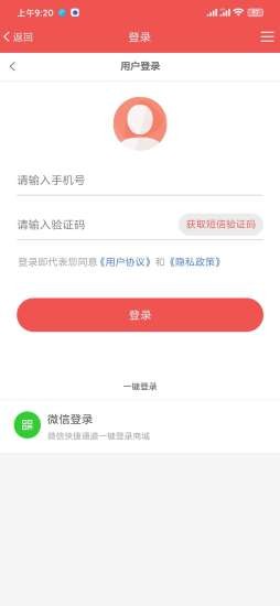 敦仁时代v2.3.35截图4