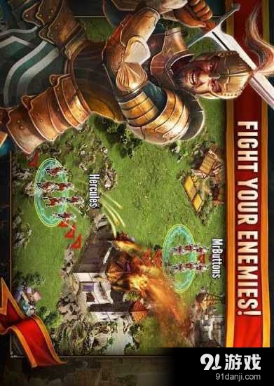 领主时代v3.5.5截图1