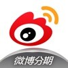 微博分期v1.11