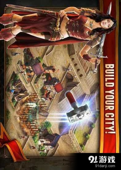 领主时代v3.5.5截图2