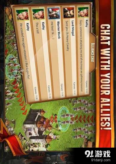 领主时代v3.5.5截图4