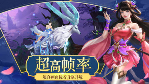 蚩尤传说v1.3.3截图1