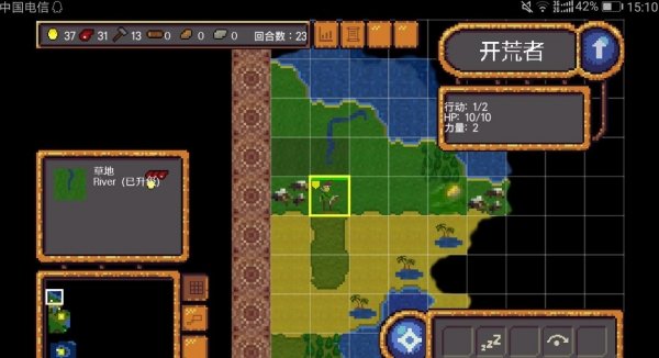 符号时代v1.8截图1