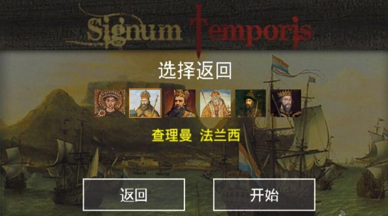 符号时代v1.8截图3