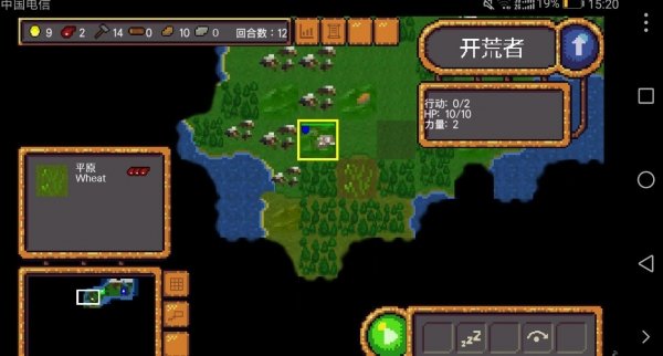 符号时代v1.8截图2