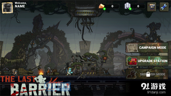 最后的障碍游戏v1.0.30截图3