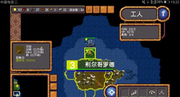 符号时代v1.8截图4