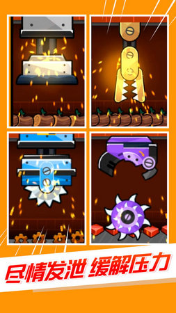 小小大富翁v1.8截图3