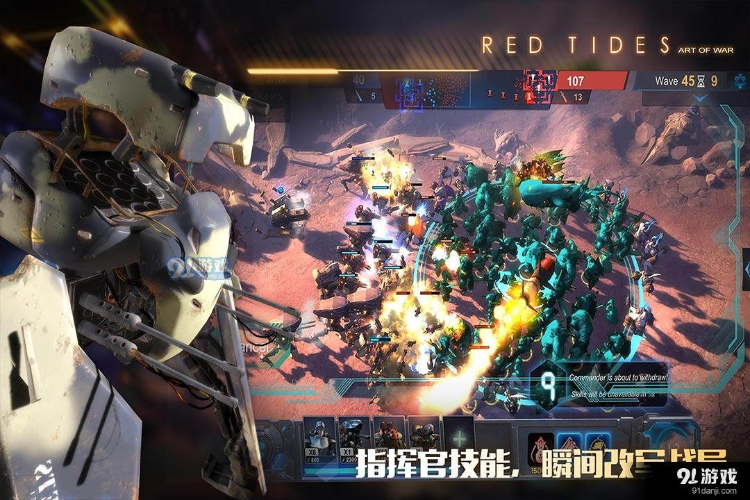 战争艺术安卓版v1.5.8截图4