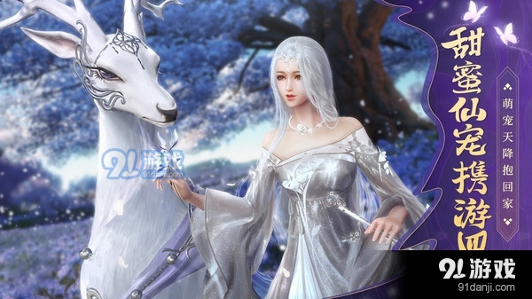 万剑至尊送贵族v10.4.4截图4