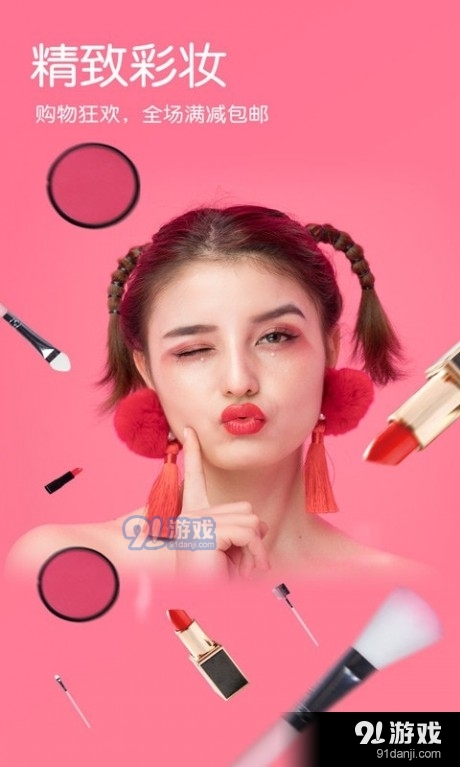 美颜甜甜相机v1.15截图5