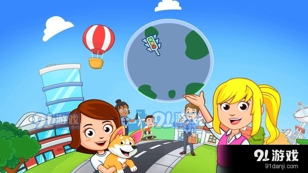 我的小镇：世界v1.3.10截图1