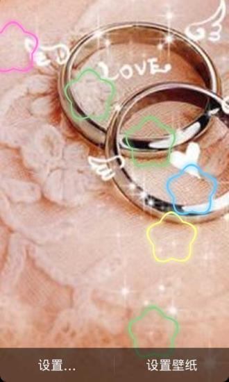 浪漫爱情动态桌面v1.7截图3