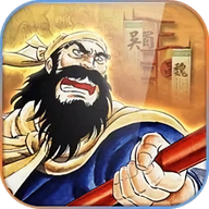 吞食新三国本v1.15.0.407.0707