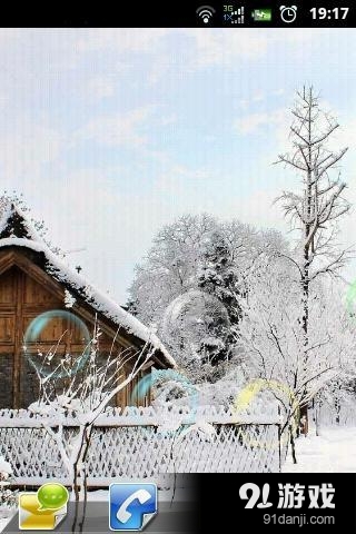 梦幻风景动态壁纸v1.3.5截图2