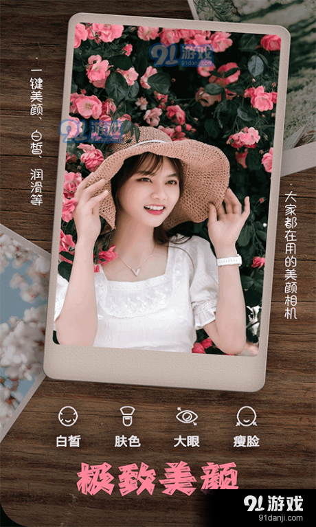 乐雅拼图相机v2.9.38截图1