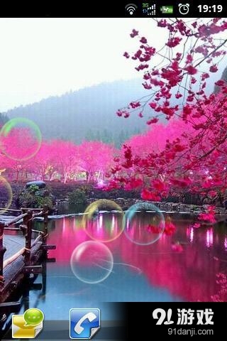 梦幻风景动态壁纸v1.3.5截图1