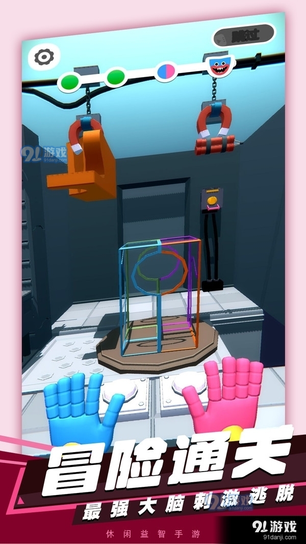 废材小子v1.8截图1