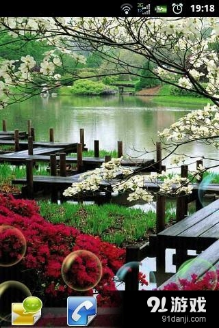 梦幻风景动态壁纸v1.3.5截图4