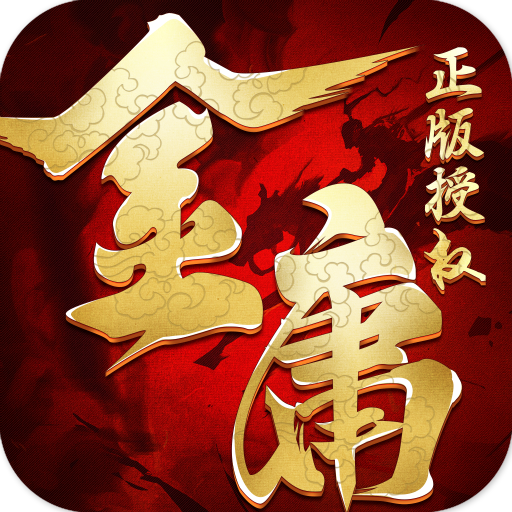 杨过与小龙女安卓版v2.0.7.14