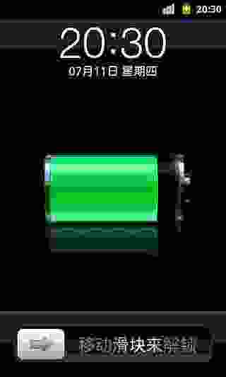 iPhone4S主题锁屏v2.4.4截图4