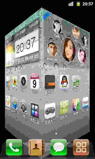 iPhone4S主题锁屏v2.4.4截图3