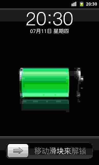 iPhone4S主题锁屏v2.4.4截图1