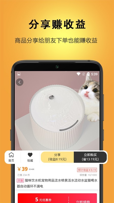 迪倩v2.9截图1