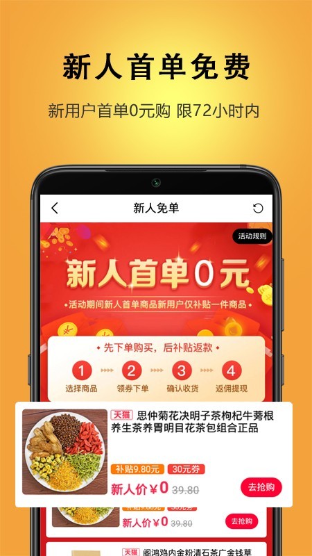 迪倩v2.9截图2
