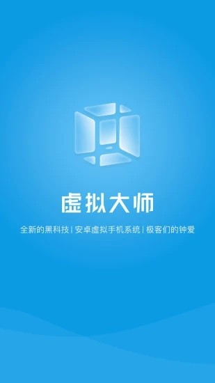 安卓分屏双窗口v1.4.35截图1