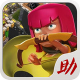 部落战争助手v3.5.7