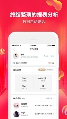 Saisamornv1.3.32截图2