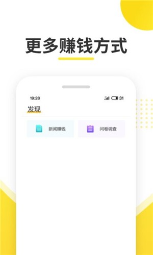 致享社区v1.3.32截图2